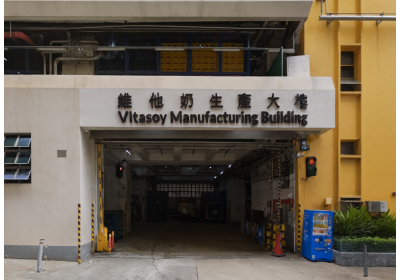 Condensation-Free Ceilings for Vitasoy’s Hong Kong Warehouse